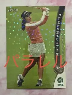 Item thumbnail for item 3d3212a9-103f-4aa7-9d5a-f4d49e512d55