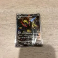 オノノクス AR SV11B ブラックボルト 152/086