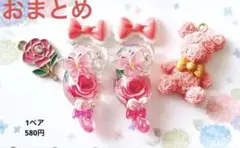 じゃれねこ『11月☆ローズ④』現品のみ★