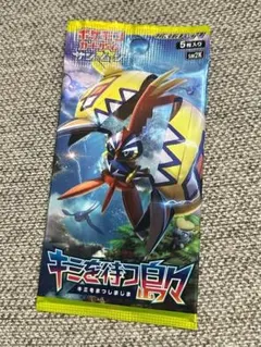 絶版　ポケモンカード キミを待つ島々　未開封2パック ポケモンカード 君を待つ島々 未開封パック 絶版 - メルカリ