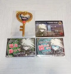 ダンガンロンパV3 キーボ 愛の鍵 学生証 セリフ缶 - メルカリ