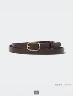 UNIQLO ドレススキニーベルト ダークブラウン Lのサムネイル