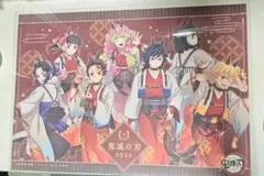 2026年最新】ランチョンマットケース 実弥の人気アイテム - メルカリ