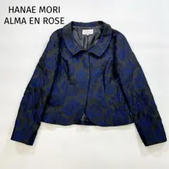 美品 ハナエモリ アルマアンローズ 刺繍 ジャケット 40 L 黒×青