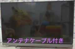 2026年最新】東芝 REGZA レグザ ジャンクの人気アイテム - メルカリ