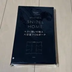 sweet 9月号 付録