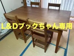 2026年最新】シャルドネ家具の人気アイテム - メルカリ