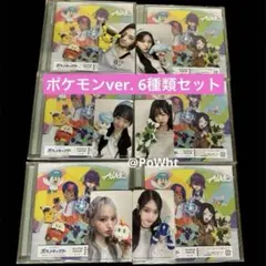 IVE ALIVE 期間生産限定盤 ポケモン 封入 トレカ 4枚セット 公式品