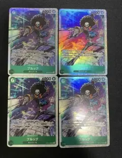 브룩 SR 4장 세트 OP15-032