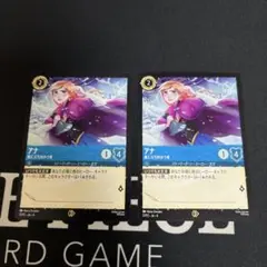 ディズニー ロルカナ アナ エルサ プロモ サインボックス - メルカリ