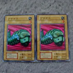 遊戯王プチモス　初期スタジオダイス　初期ノーマル