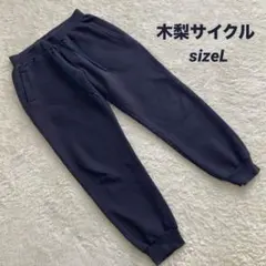 スウェット ジョガーパンツ