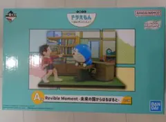 ドラえもん 一番くじ A賞 Revible Moment フィギュア - メルカリ