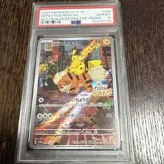PSA10 名探偵ピカチュウ　プロモ