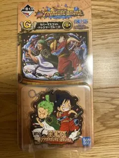 ワンピース　一番くじ　G賞　ラバーマスコット　トレジャークルーズ キーホルダー