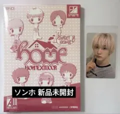 BOYNEXTDOOR ソンホ ハイタッチ HOME 店舗特典 トレカ 未開封