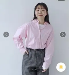 PAR ICI オックスオーバーシャツ　ピンクのサムネイル