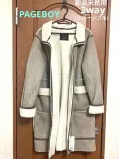 【新品未使用】PAGEBOY ボアフェイクムートン リバーシブルコート