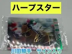 2025年最新】サラブレッドウエハース ディープインパクトの人気