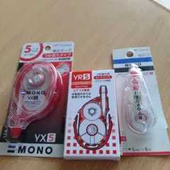 新品　MONO 修正テープ 2個、CT-YX専用カートリッジ1個