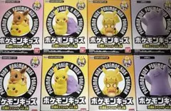 ポケモンキッズ 30周年スペシャルvol.2編