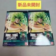 新品】２個セット！緑デッキ環境復活！ブロリースタートデッキ フュージョンワールド