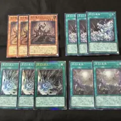 遊戯王　原石　デッキパーツ　レリーフ　シク　スーパー