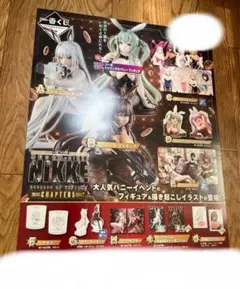 2025年最新】勝利の女神 nikke 一番くじラストワンの人気