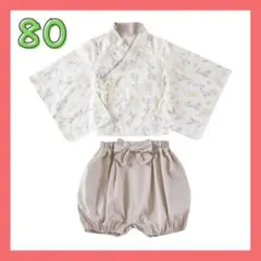 80ボタニカル柄セパレートベビー袴ロンパース着物初節句お食い初めこどもの日