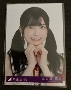 2025年最新】五百城茉央 生写真の人気アイテム - メルカリ