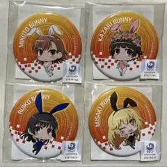 Item thumbnail for item 4ec7f65f-ac75-43ca-8e6b-058fb3e25697