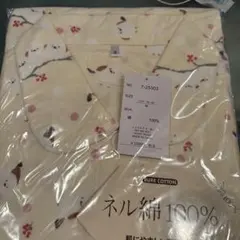 Item thumbnail for item f93aef83-4ab0-4ee6-9884-fe0db35e9e4f