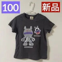 Item thumbnail for item 25ebe4bf-1780-40b7-8052-a6638b5fbee0