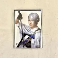 刀ミュ クリアカード 山姥切長義