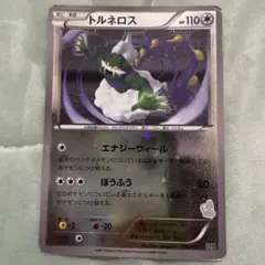 トルネロス バトルギフトセット ボルトロスVSトルネロス BGS 014/020