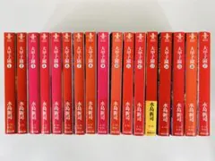 2025年最新】大甲子園 全巻の人気アイテム - メルカリ