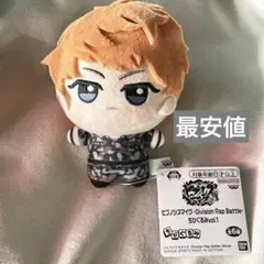 【新品未使用・タグ付き】ヒプノシスマイク ちびぐるみ 毒島メイソン理鶯 新衣装