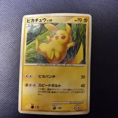 美品】ピカチュウ ◇ 拡張パック 破空の激闘 DP6 024/092 - メルカリ