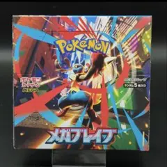ポケモンカード メガブレイブ 未開封box シュリンク無し ぺりぺりあり