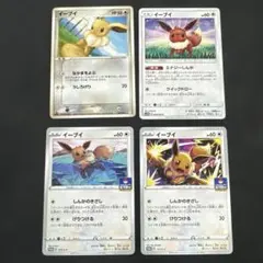 ポケモンカードBW スペシャルキラカード イーブイ セブンイレブン限定
