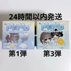 MOMOモモスクイーズ 海洋シリーズ第三弾 3点セット シュリンク付き未