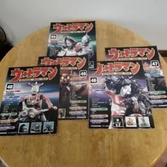 2026年最新】ウルトラマン official data fileの人気アイテム - メルカリ