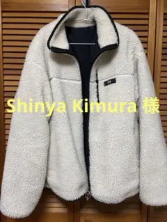 Shinya Kimura様 OY オーワイ　ボアジャケット　フリースジャケット