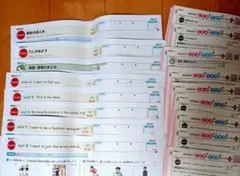 新品 英語 6年　2～3学期カラーテスト Unit4～8 答え 啓林館 ぶんけいのサムネイル