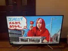 【未開封】ドン・キホーテ 50V型 4K液晶テレビ LE-505E4KT 未開封】ドン・キホーテ 50V型 4K液晶テレビ LE-505E4KT - メルカリ
