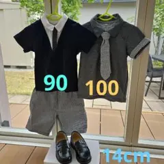 フォーマル子供服 90cm上下 100cm上　ローファー14cm　まとめ売り