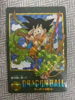 【レア】ドラゴンボール ビジュアルアドベンチャー 85神龍に乗って 当時物ドラゴンボール ビジュアルアドベンチャー 1991年製 85 神龍に
