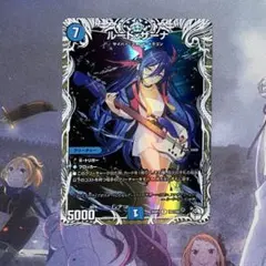 2025年最新】ルードザーナの人気アイテム - メルカリ