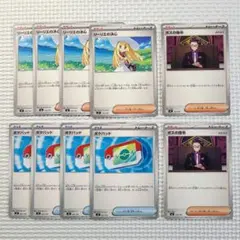 ポケモンカード　スタートデッキ100　リーリエの決心 ポケパッド ボスの指令