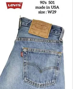2025年最新】リーバイス コーンミルズ 501の人気アイテム - メルカリ